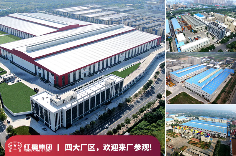 歡迎預(yù)約考察紅星礦山機(jī)器廠家 歡迎預(yù)約考察紅星礦山機(jī)器廠家