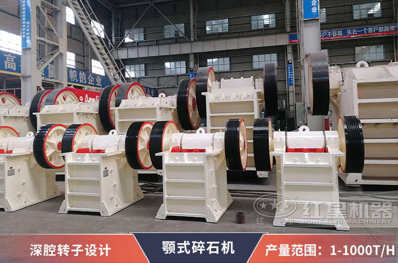 膨潤(rùn)土顎式破碎機(jī) 膨潤(rùn)土顎式破碎機(jī)