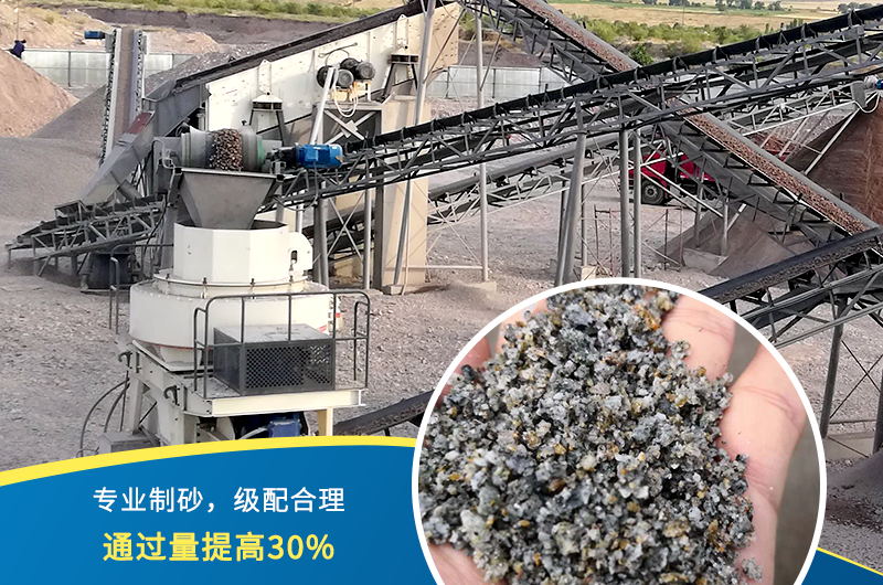 紅星機(jī)器石頭制砂機(jī)出料好、品質(zhì)過關(guān)，價(jià)格更實(shí)惠