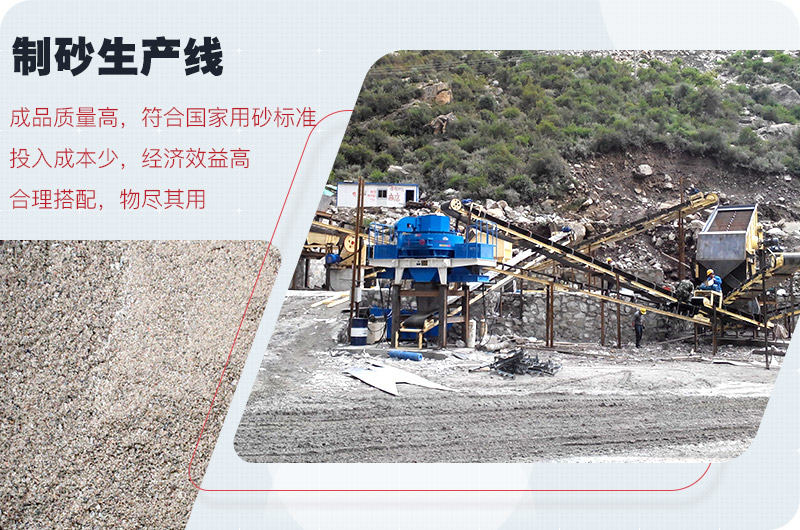 制砂生產線現(xiàn)場