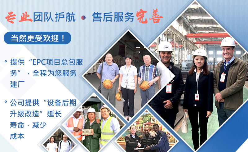 年精心鑄造，設備更出色