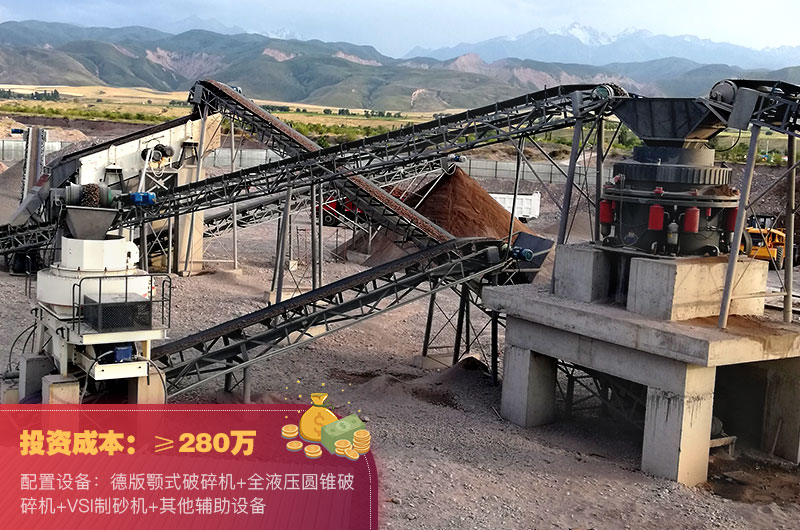 時產500噸制砂機生產線現(xiàn)場與報價